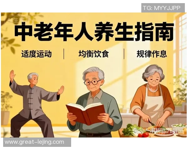 科学锻炼身体的有效方法与基本原则探讨