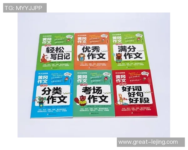 篮球明星作文素材APP助你轻松写出精彩篮球故事与人物传记 篮球明星作文素材APP助你轻松写出精彩篮球故事与人物传记
